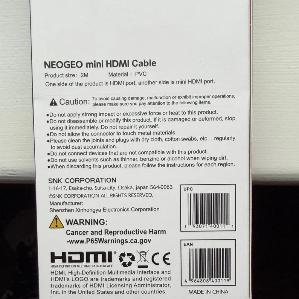 6.5 feet HDMI Cable